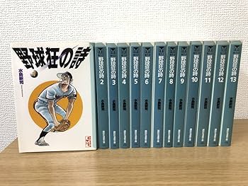 野球狂の詩 全10巻セット 野球狂の詩 KCスペシャル版 全10巻セット - メルカリ